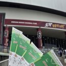 서울히어로즈구로점 | 고척돔 직관 후기🏟 키움 히어로즈 vs 삼성 라이온즈 경기 첫 야구장 직관 먹거리&amp;응원