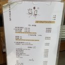 고하순