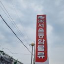백구파출소 이미지
