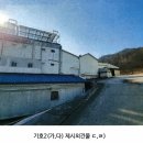 토박이식품 이미지