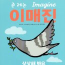 천국 이미지