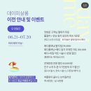 미살롱 - 강동구 | 미살롱