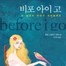 비포 이미지