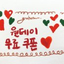 고센의정원 이미지