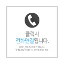 365늘봄한의원 이미지