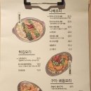 아차산역 술집 : 심야식당 히로 방문 후기