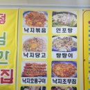 윤희네식당 네이버블로그