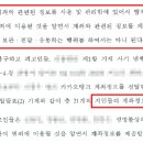 금원유통 이미지