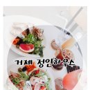 정인하우스카페 이미지