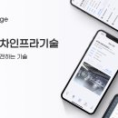 한국전기 이미지
