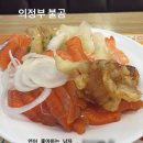 의정부중앙교회경로당 | 안팎으로 탈탈 털린 주간일기