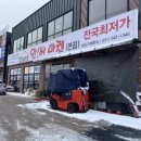앗싸마켓 이미지