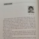 클로버김선진 시인 ,약력,월간순수문학 등단심사평,등단소감,등단시5편 이미지