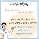 류마제통의원 이미지