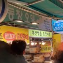 동창어묵 이미지