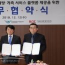 인천계량공사 이미지