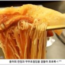 한락원 이미지