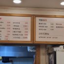 고봉민김밥 세종소담점 이미지