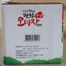 평창오미자영농조합법인 이미지