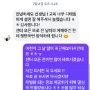 다루다필라테스 | [대구침산동재활피티PT]해부학 강의, 4주차 진행하고 왔습니다^^(더필라테스재활교육 협회 본점)
