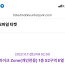 주영수지 이미지