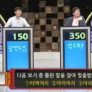 산수갑산 이미지