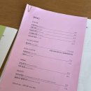 카페에세이(Cafe Essay) | 망원동에는 교환독서가 가능한 분좋카가 있다, 하하사 ☕️ 📚 🌳
