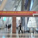 스카이테크 이미지