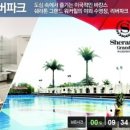 워커힐 리버파크 이미지
