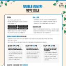 모래내한의원 이미지