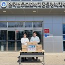 (주)하림 디지포스터