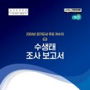 조사 이미지