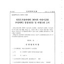 뗏마루어린이공원 이미지