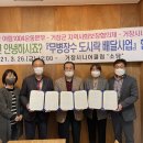 거창도시락 이미지