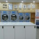 빨래방 이미지