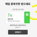 웰킵스 미세먼지 마스크 kf94(100매)할인 46060!!(카드할인시 42840) 이미지