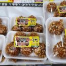 대성수제꿀빵 이미지