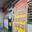 김재춘 | 충남 예산 김재춘인생김밥 포장후기 진심으로 인생김밥!