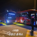 해파랑길(제25구간) 이미지