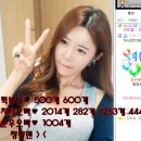 아프리카 여캠 bj 하루 수입 이미지