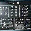 해수온천 바다스파랜드 네이버블로그