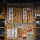 용화상회 네이버블로그