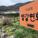 로스터리 연화 이미지