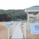 위클라드 자쿠지 펜션 이미지