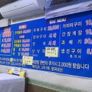 양포막썰어횟집 이미지