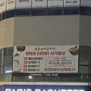 파리바게뜨(진주충무공점) 이미지