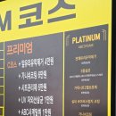 착한광택세차장