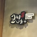 LS타워_상 이미지