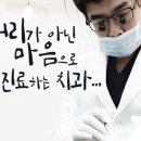서울플러스치과의원 이미지