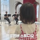 온가족 문화생활 엉클영버 과천 아트센터 토들러 클래식 콘서트